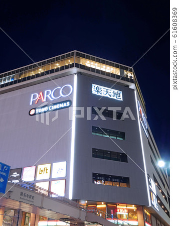 東京樂天錦shi町墨田區 61608369