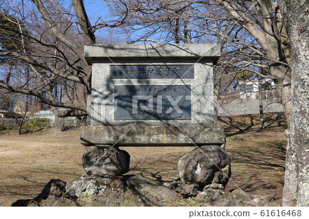 ■ Idojiri Site ■ Stone Monument ■ Fujimi Town, Nagano Prefecture 61616468