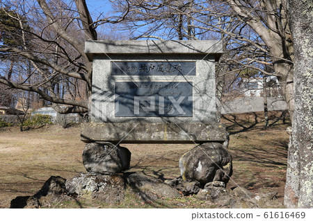 ■ Idojiri Site ■ Stone Monument ■ Fujimi Town, Nagano Prefecture 61616469