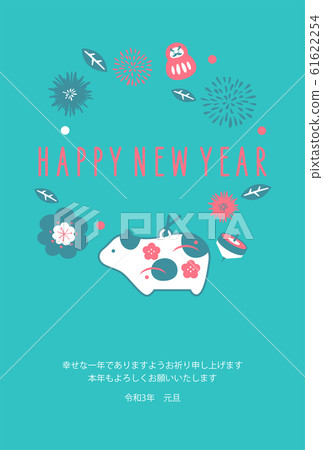 2021靈和3年新年賀卡材料 2021靈和3年新年賀卡材料 61622254