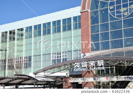 JR Kurume Station JR Kurume Station 61622336