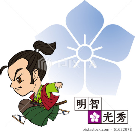 運行Akechi Mitsuhide和服Kamon 運行Akechi Mitsuhide和服Kamon 61622978