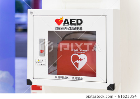 自動化外部 機械 急救 61623354