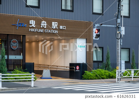 Hikifune Station Hikifune Station 61626331
