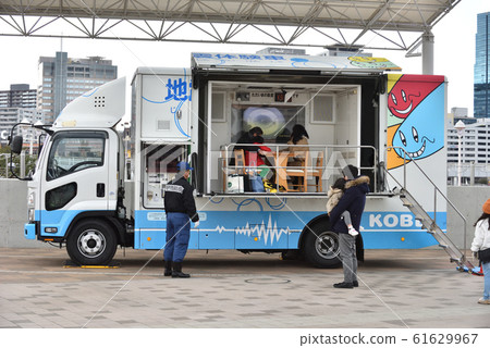 Earthquake experience car-family experiencing shaking Earthquake experience car-family experiencing shaking 61629967