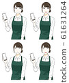 Woman in apron with smartphone 61631264