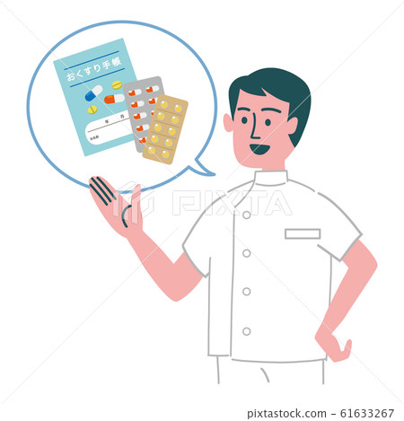 White robe, male, medicine, medicine notebook White robe, male, medicine, medicine notebook 61633267