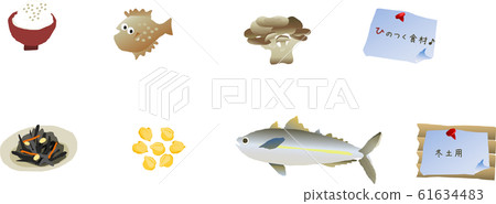 Enjoyable ingredients 61634483