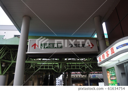 JR East Joban Line @ Sanuki Station JR East Joban Line @ Sanuki Station 61634754