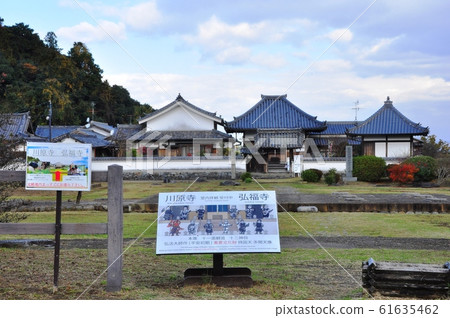 奈良縣飛鳥村川原寺(Kofukuji Temple) 奈良縣飛鳥村川原寺(Kofukuji Temple) 61635462