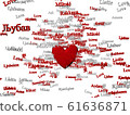CG of Red Heart and Words Love 61636871