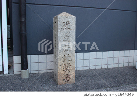 Kyoto Scholarship Site Kyoto Scholarship Site 61644349