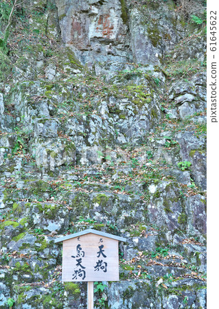[琴平神社靈魂博物館（大社）]香川縣中田郡郡琴平町 61645622