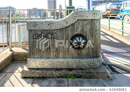 Shin Tokai Bridge Shin Tokai Bridge 61648061