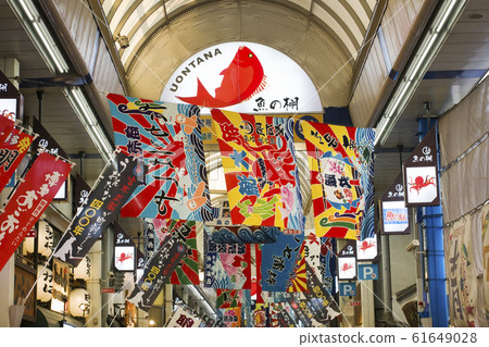 Fish Shelf Fish Shelf 61649028