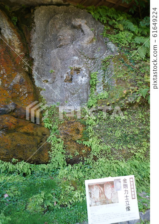 Usuki Stone Buddha Statue of Kongorikishi Usuki Stone Buddha Statue of Kongorikishi 61649224