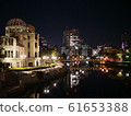 the atomic bomb Dome  61653388