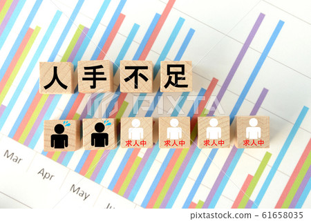 Labor shortage image 61658035