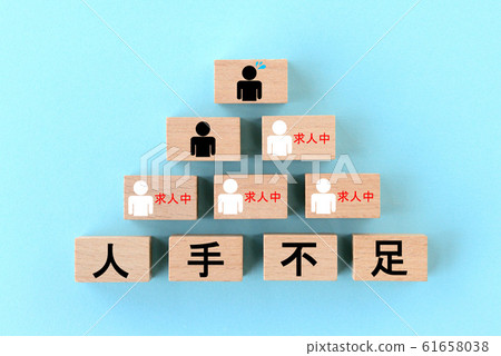 Labor shortage image Labor shortage image 61658038