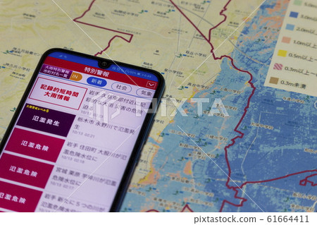 Disaster image_Disaster once every several decades, typhoon, heavy rain, linear precipitation zone 61664411