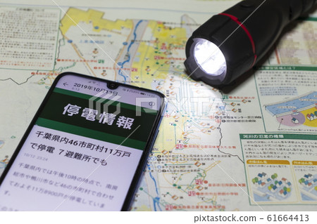 Disaster image _ Large-scale power outage _ Notification of smartphone and power outage information and hazard map 61664413