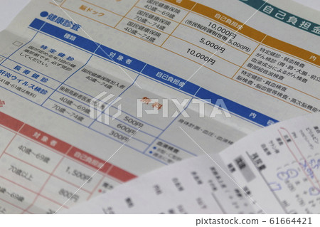 健康檢查_癌症篩查，團體檢查，健康檢查，特定健康檢查 61664421