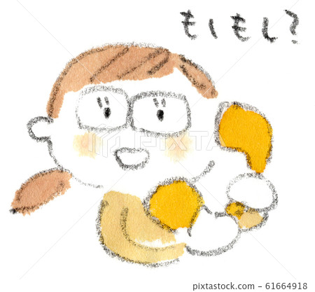 Hello Hello 61664918