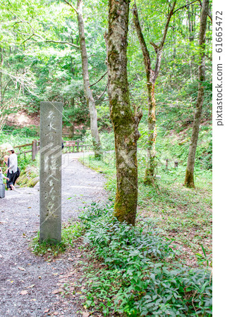 鹽og冷泉的石碑 鹽og冷泉的石碑 61665472