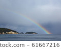彩虹 61667216