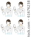 A woman in a white coat with a smartphone 61676238