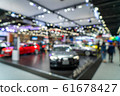 Blurred background of new cars displayed in luxury 61678427