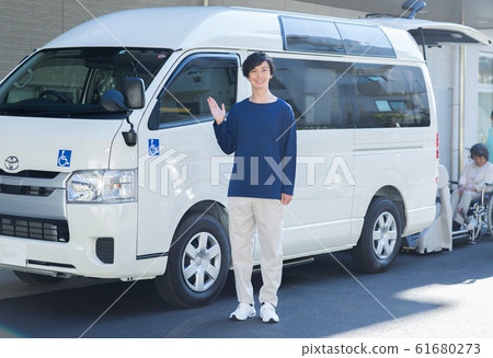 Male staff to pick up 61680273