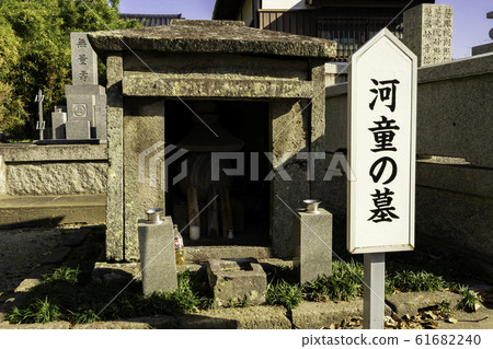 大分縣中津市Enoji Temple Kappa的墳墓 61682240
