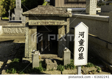 大分縣中津市Enoji Temple Kappa的墳墓 61682241