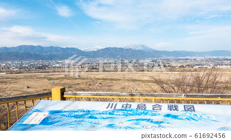Scenery of Tsumuyama (Kawanakajima ancient battlefield) 61692456