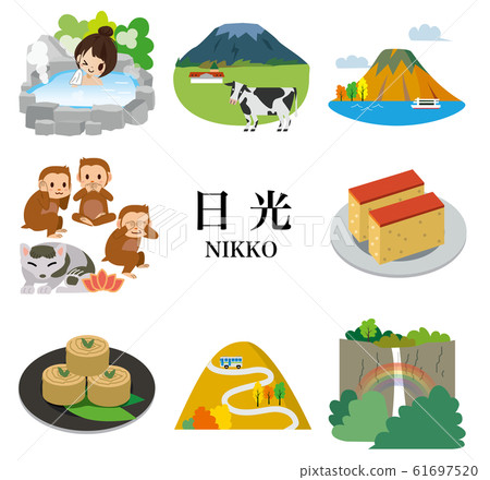 日光觀光旅行 日光觀光旅行 61697520