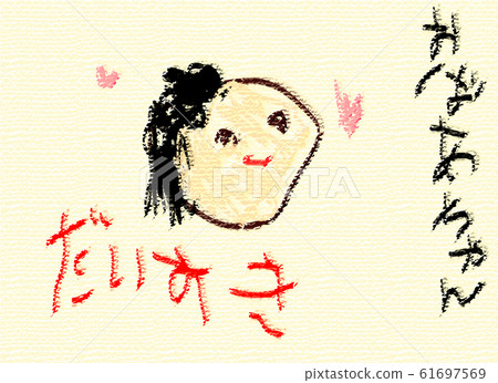 他的孫子在奶奶的生日上畫的一封畫信的禮物 61697569