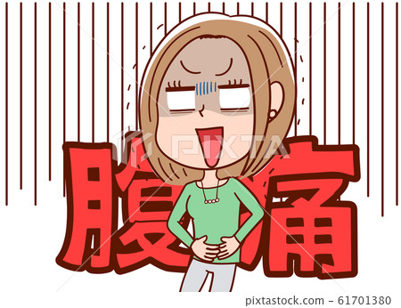 插圖素材：患有胃痛的女人 61701380