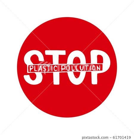 Stop plastic pollution. Motivational quote. Vector Stop plastic pollution. Motivational quote. Vector 61701419