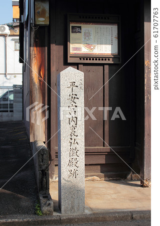 京都Heiani Miyauchi Urahi帝國廢墟 京都Heiani Miyauchi Urahi帝國廢墟 61707763