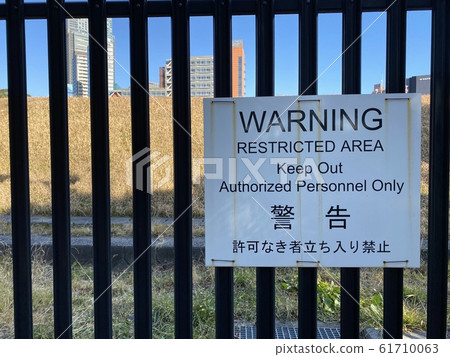 Restricted area 61710063