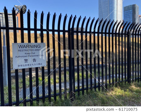 Restricted area Restricted area 61710075