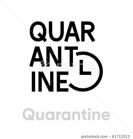 Quarantine abstract sign logo vector icon. Editable line pictogram 61712015