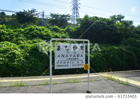 沿中央幹線的風景 61713403