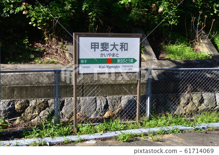 Scenery along Chuo Main Line 61714069