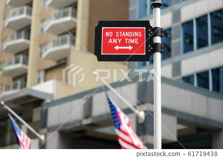 Prohibitive traffic sign in New York City. No Prohibitive traffic sign in New York City. No 61719438
