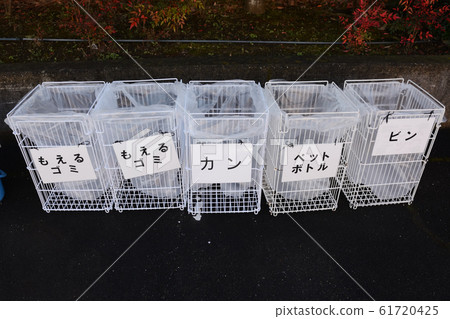 組裝垃圾桶的活動 61720425