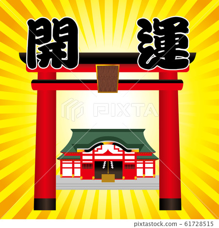 Good luck characters and shrine illustrations | Torii @ Honden | Sky background | Vector data 61728515