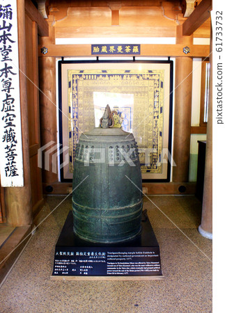 [廣島]宮島美泉本鐘（竹鈴） 61733732