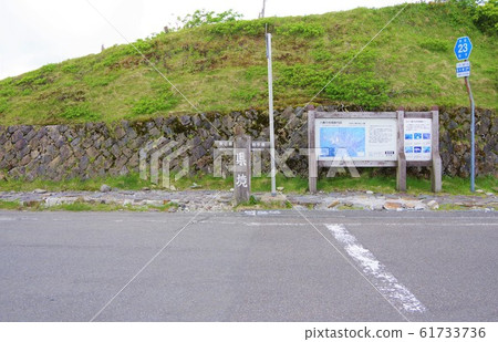 岩手縣秋田縣八man平毒蛇線峰會 61733736
